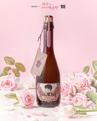 Webtoon [My Beloved Oppressor] Wine collection