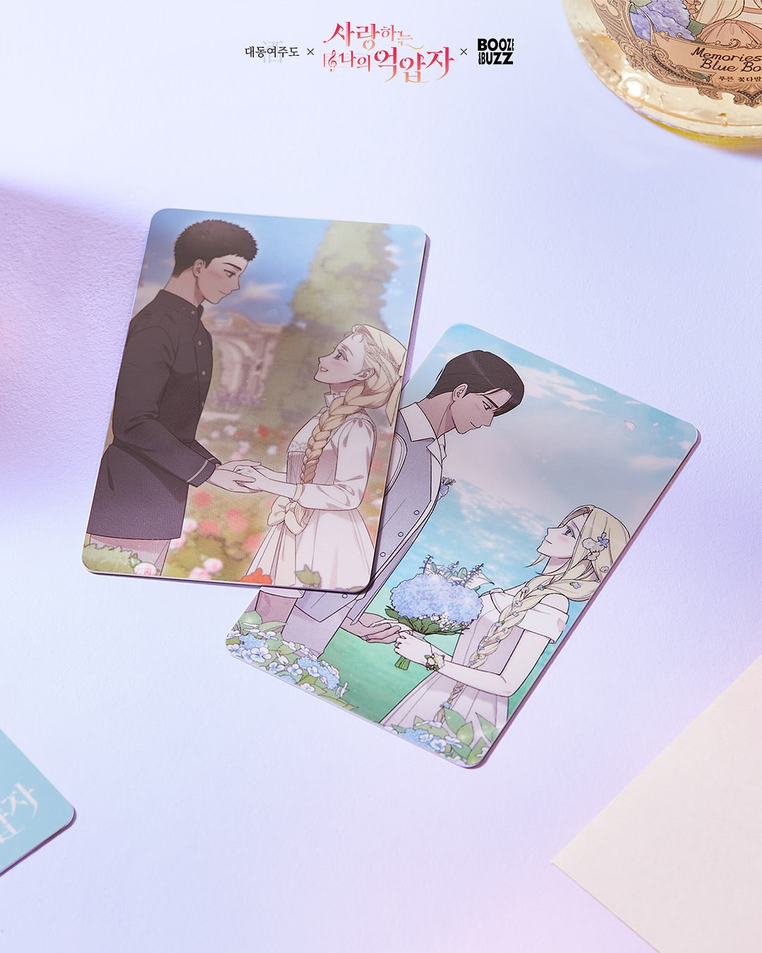 Webtoon [My Beloved Oppressor] Wine collection