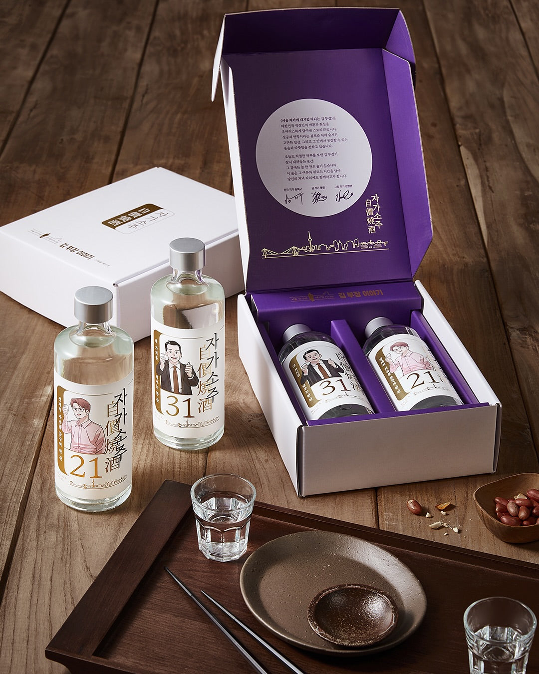 Andong Soju - The Dream Life of Mr. Kim edition box set